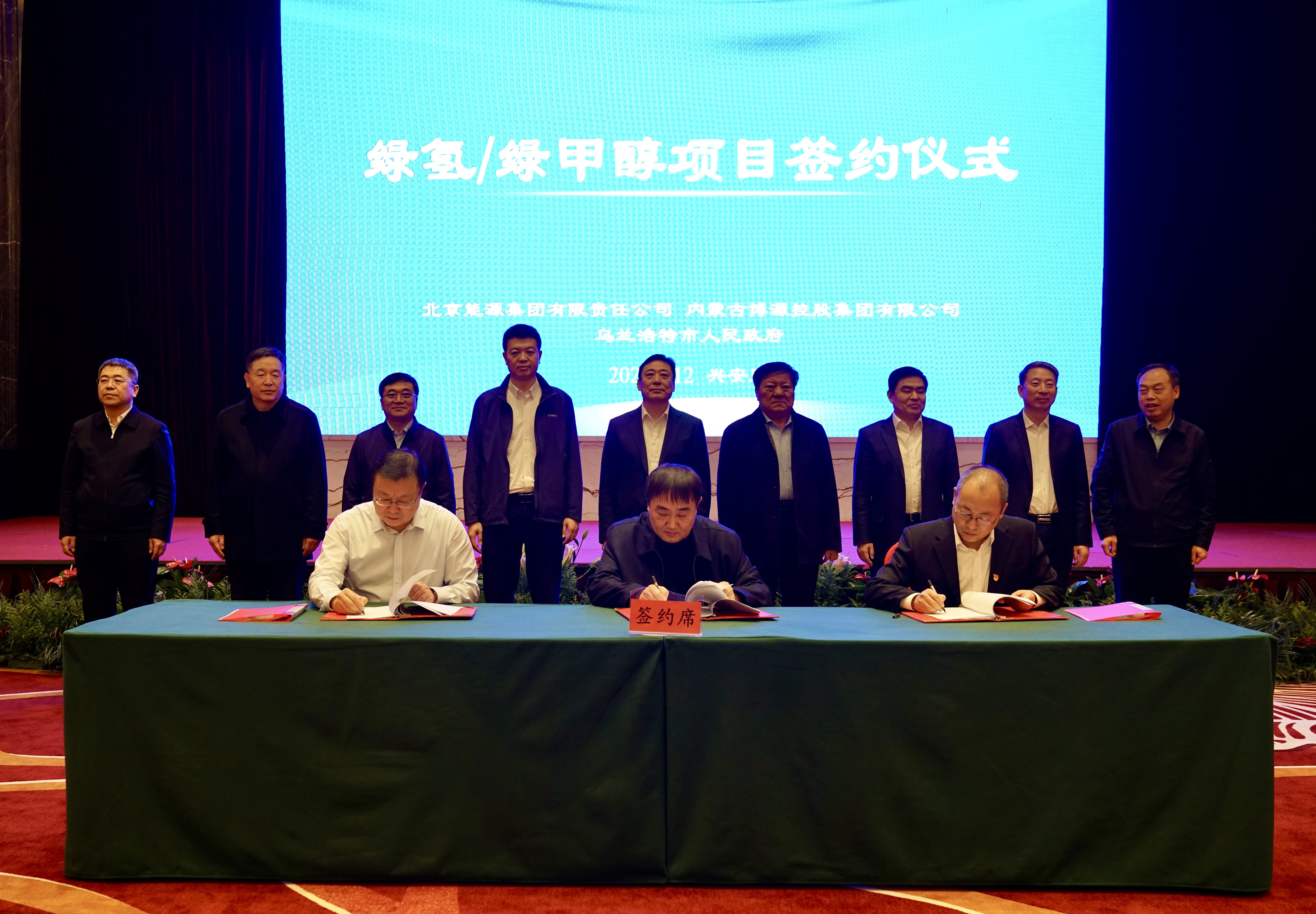 签约仪式.jpg