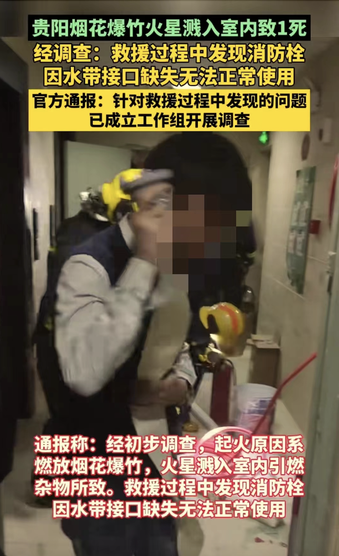 1706788952882648.png 截屏2024-02-01 20.02.21.png