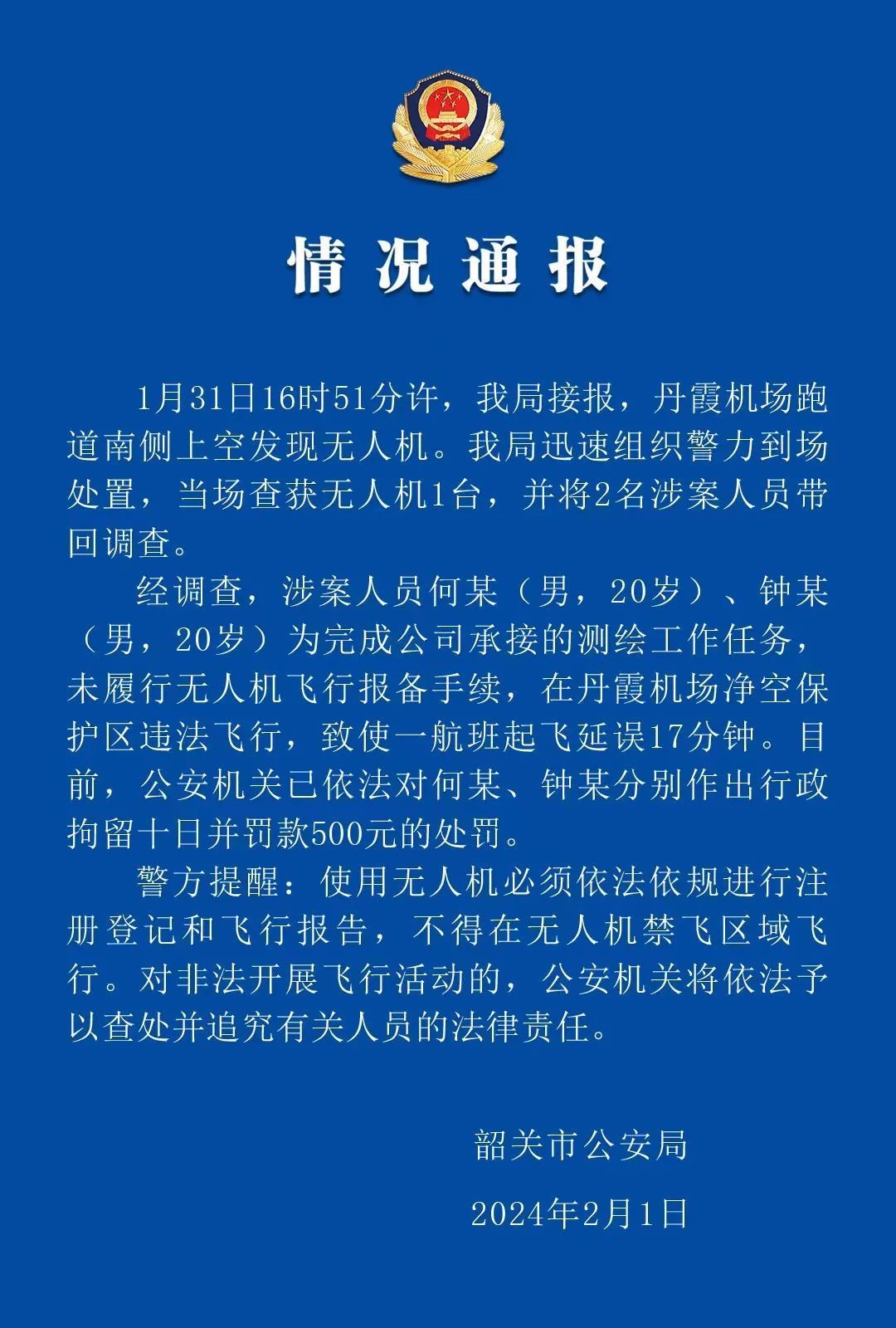 微信图片_20240201171744.jpg?x-oss-process=style/w10