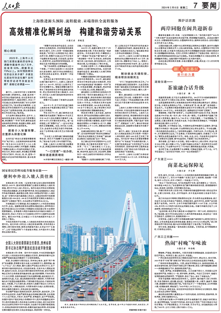 1707181362766874.jpg 无标题.jpg