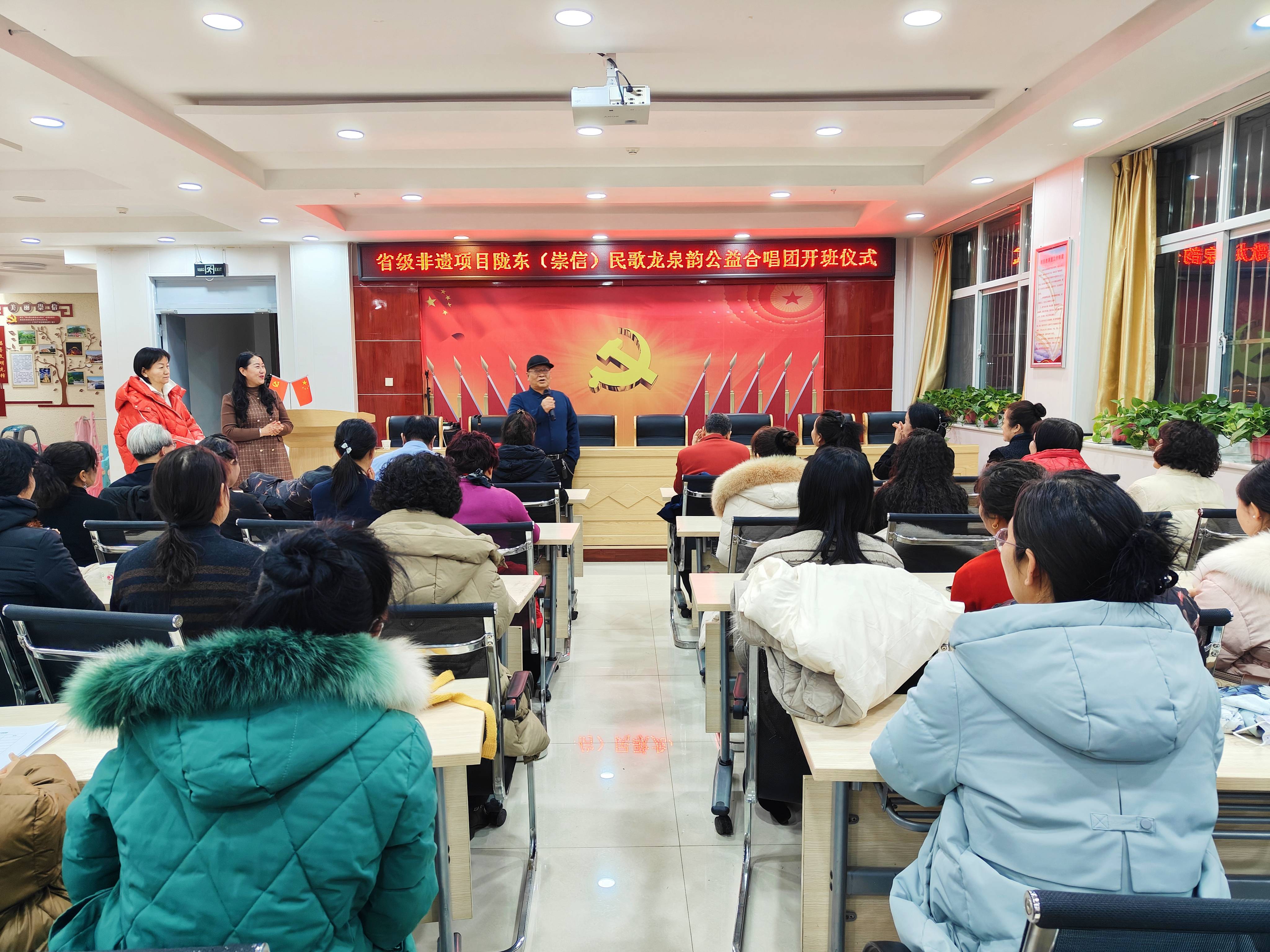 1707186997444089.jpg 1月23日鱼堡子社区陇东(崇信)民歌公益合唱团正式开班.jpg