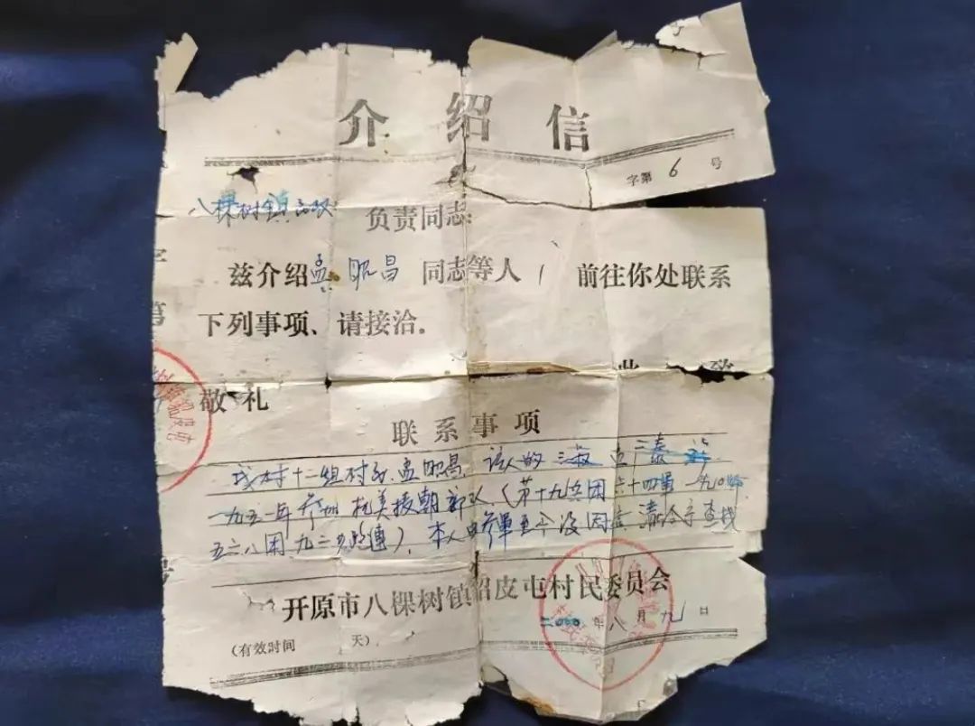 1707911448236704.jpg 13.jpg