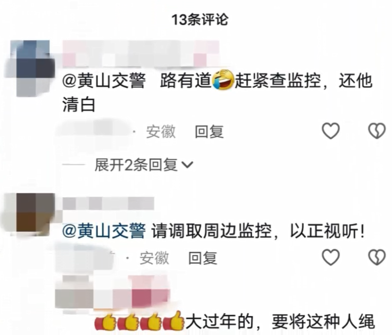 1707977499215630.png 网红1.png