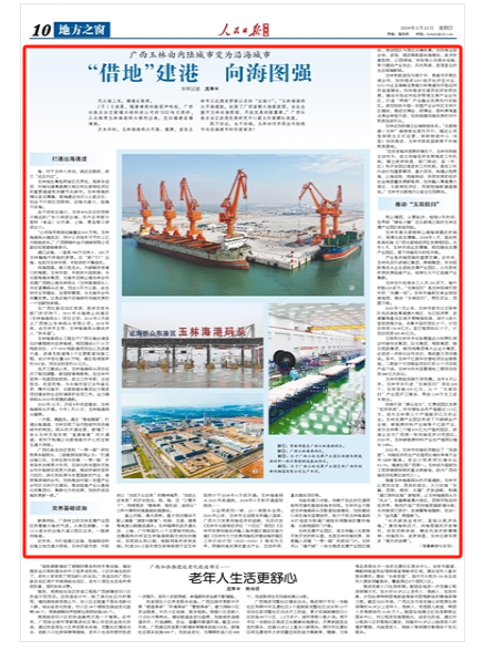 1708574945120807.png 微信图片_20240222115311.png