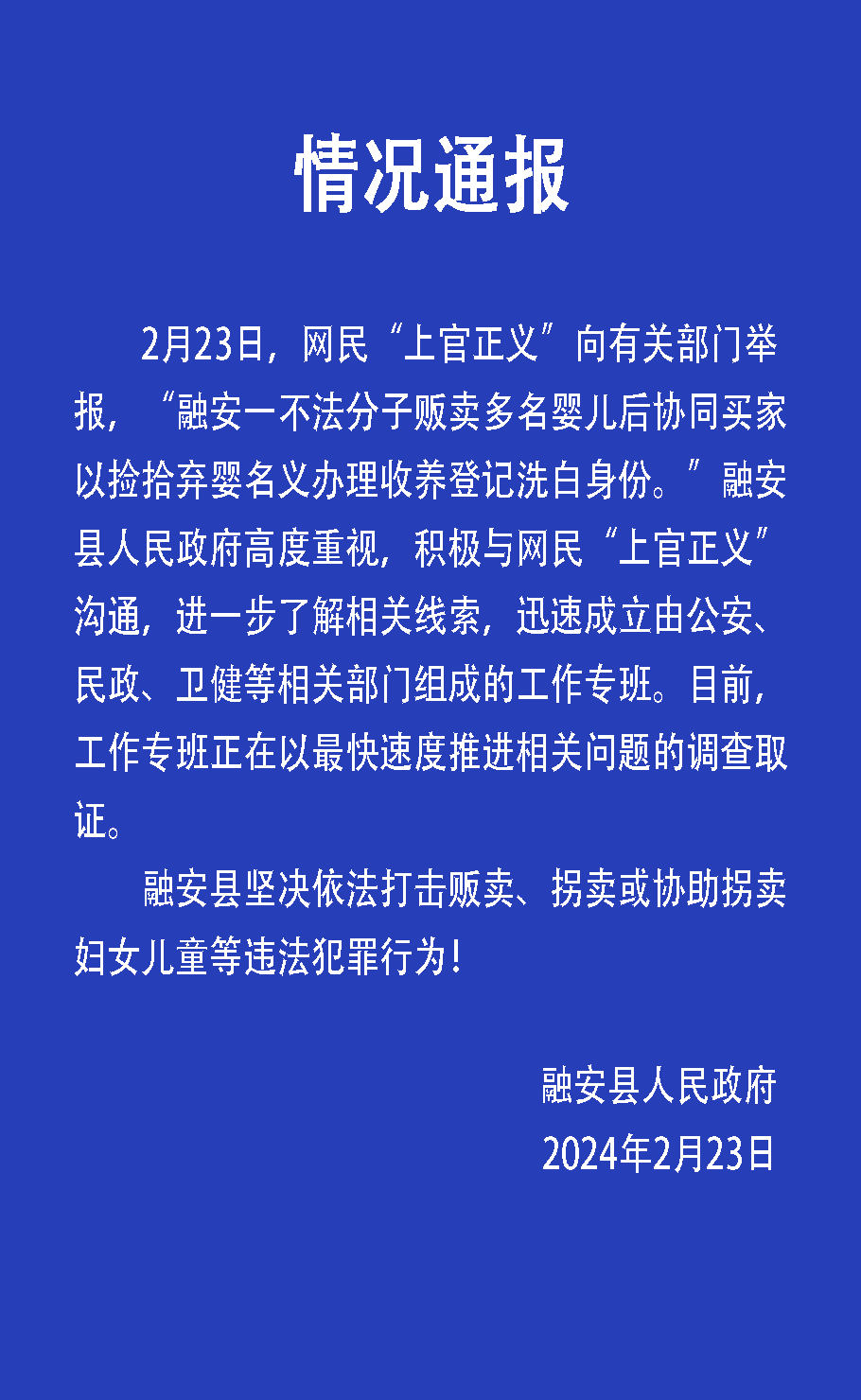 1708690227302847.png 640.png
