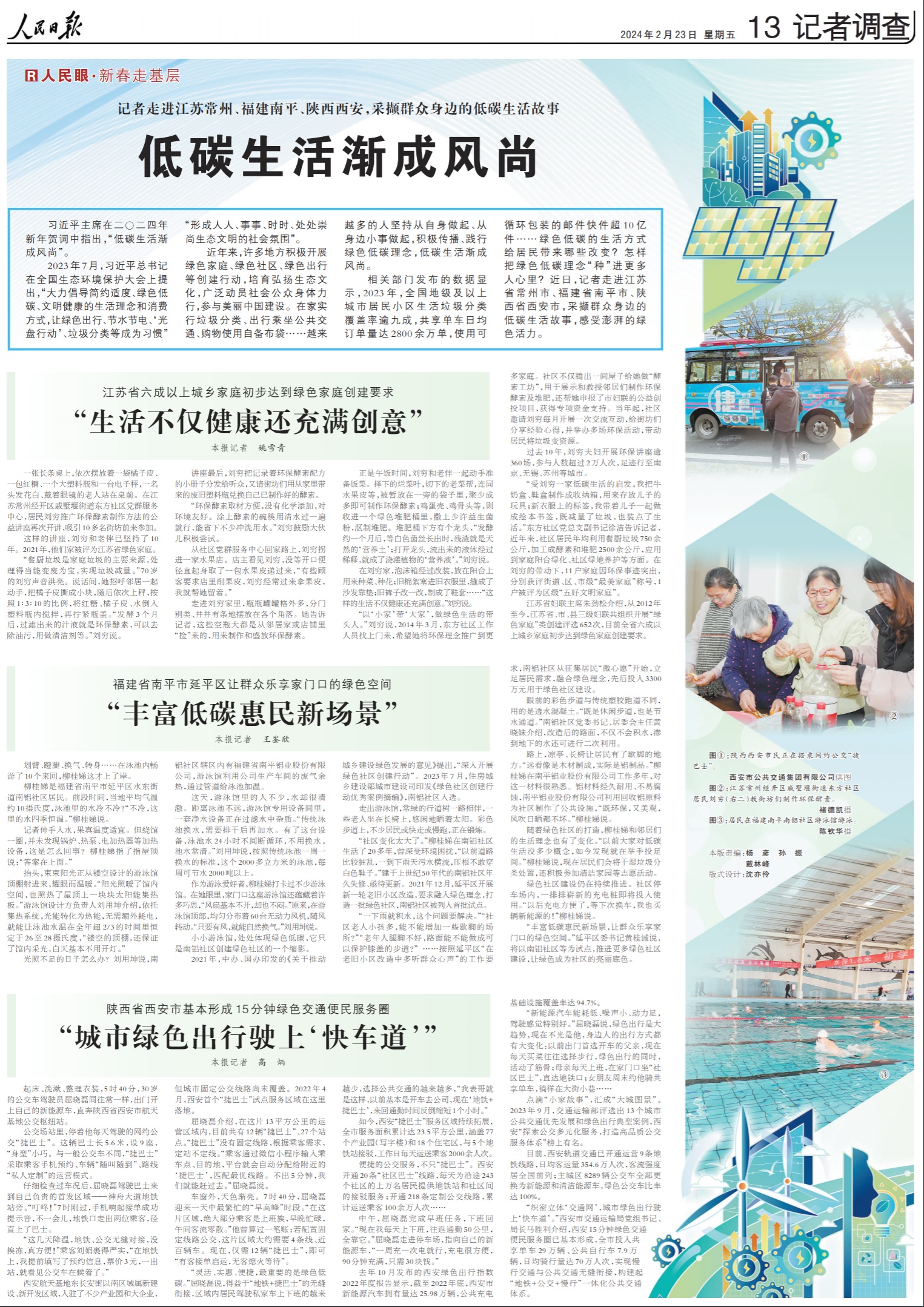 1708660930962833.png image.png