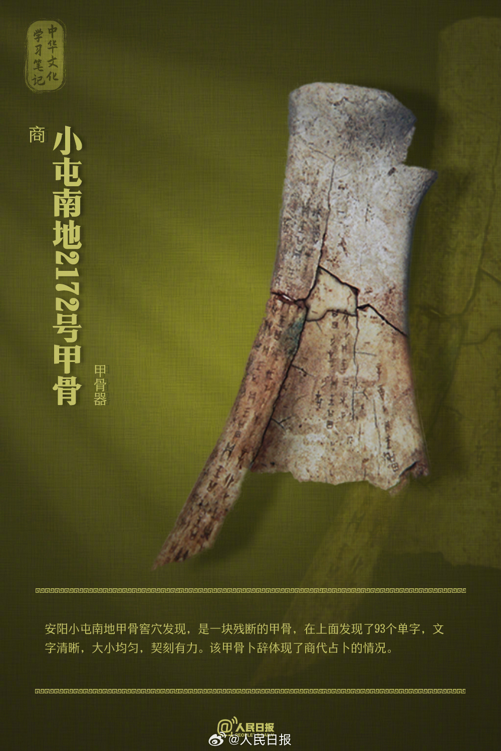 1708997771538217.jpg 0033ImPzly1hn7ot63x5ij60rs15ogxy02.jpg