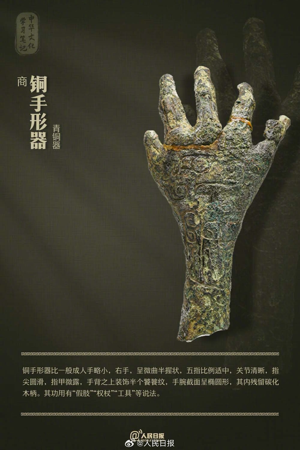 1708997800489523.jpg 0033ImPzly1hn7ot5z8u5j60rs15odjs02.jpg