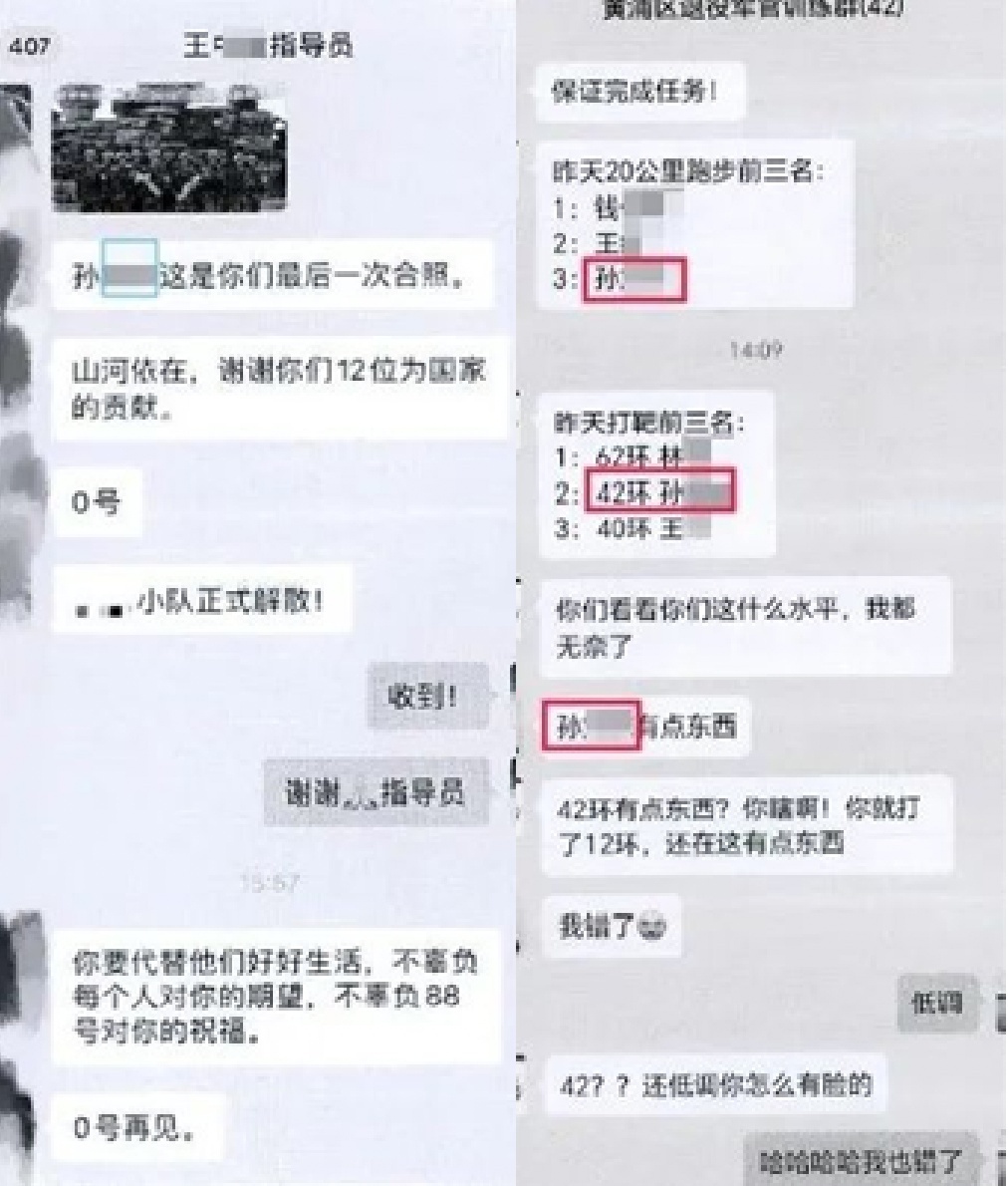 擦亮眼啊！“二等功特种兵”竟连骗七个女友30万元