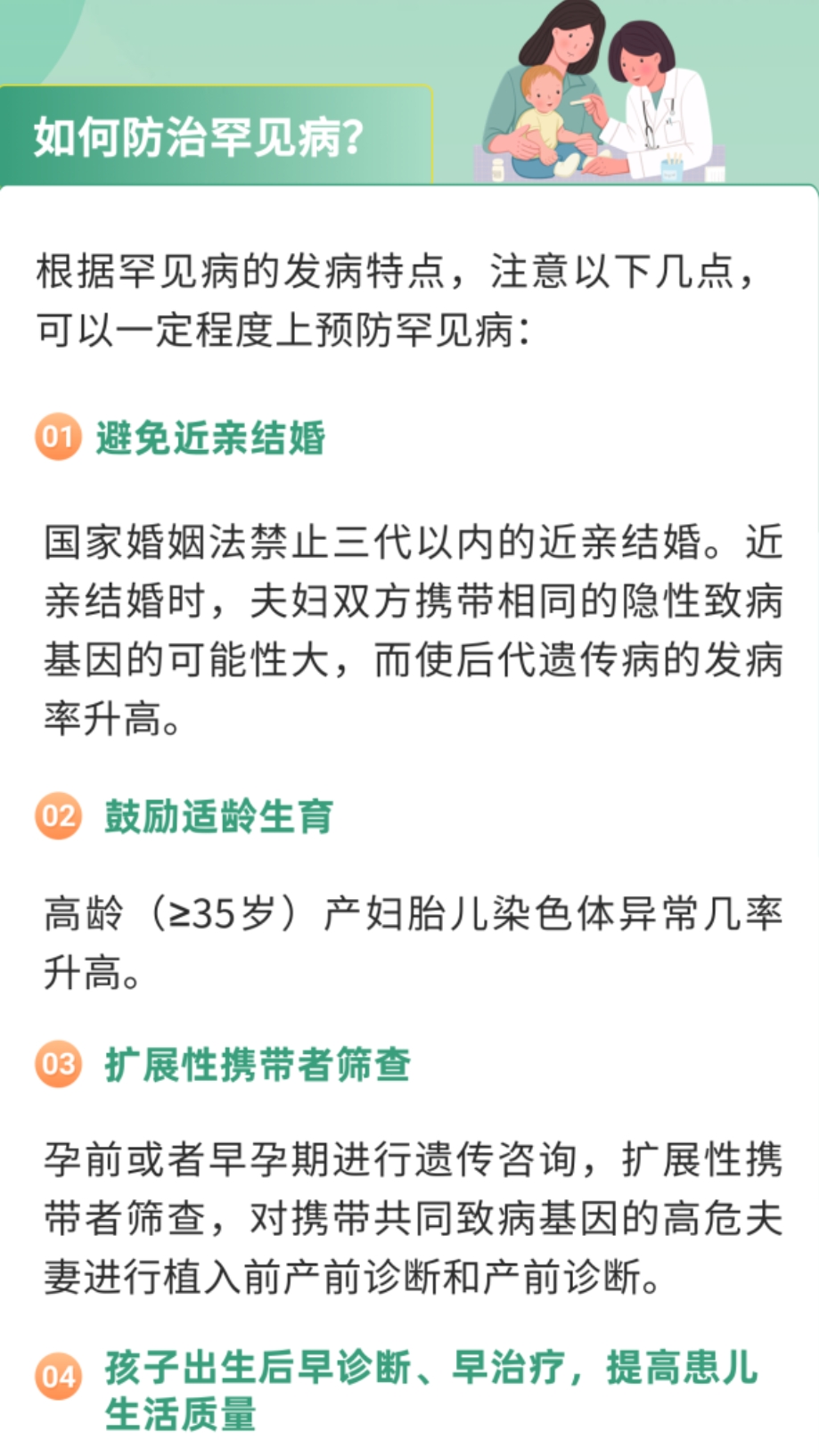 1709254752246018.jpg Screenshot_20240301_085837.jpg