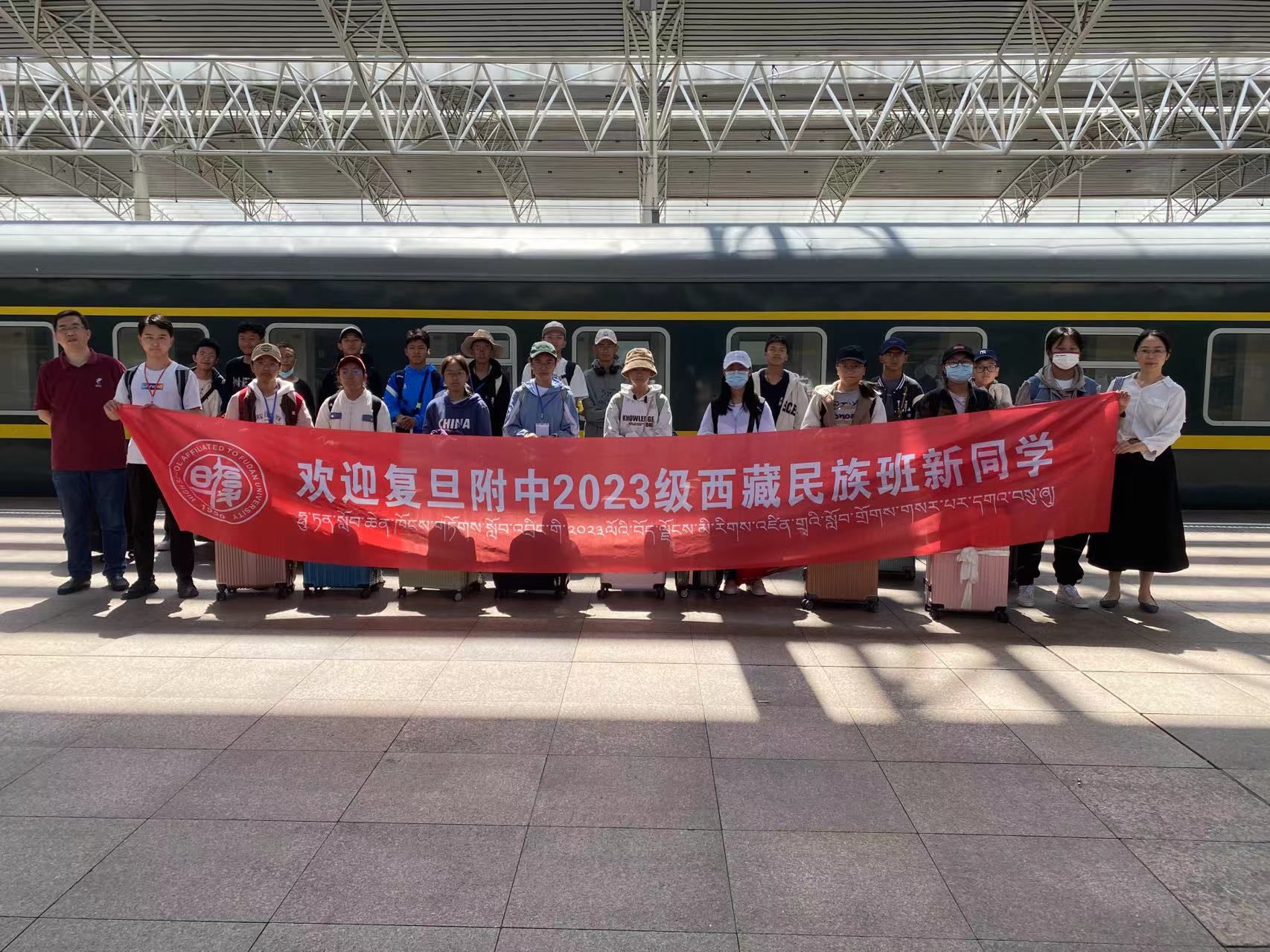 1709605248620629.jpg 民族办老师在上海火车站迎接2023级高一新生.jpg
