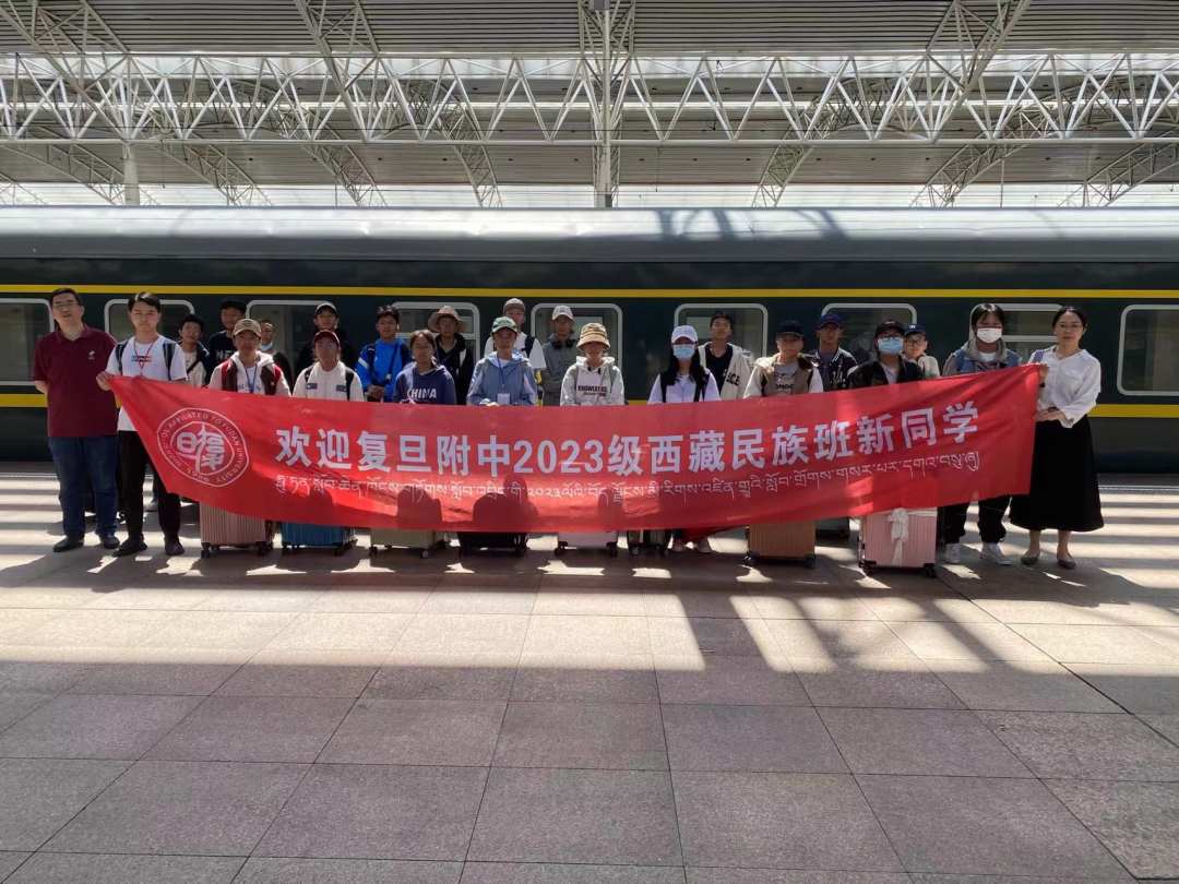 民族办老师在上海火车站迎接2023级高一新生.jpg?x-oss-process=style/w10