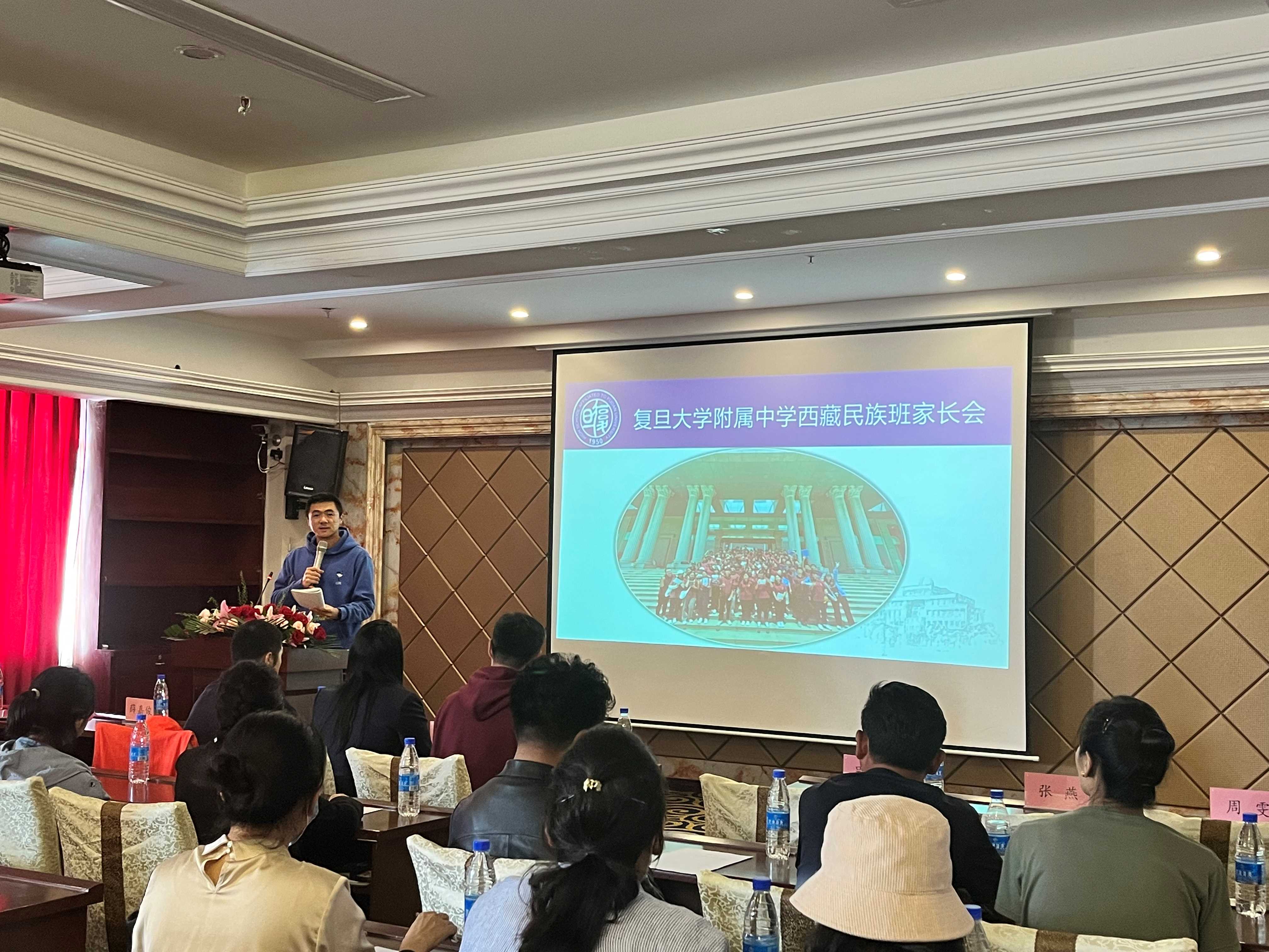 1709605309596321.jpg 民族办赴拉萨召开家长会.jpg