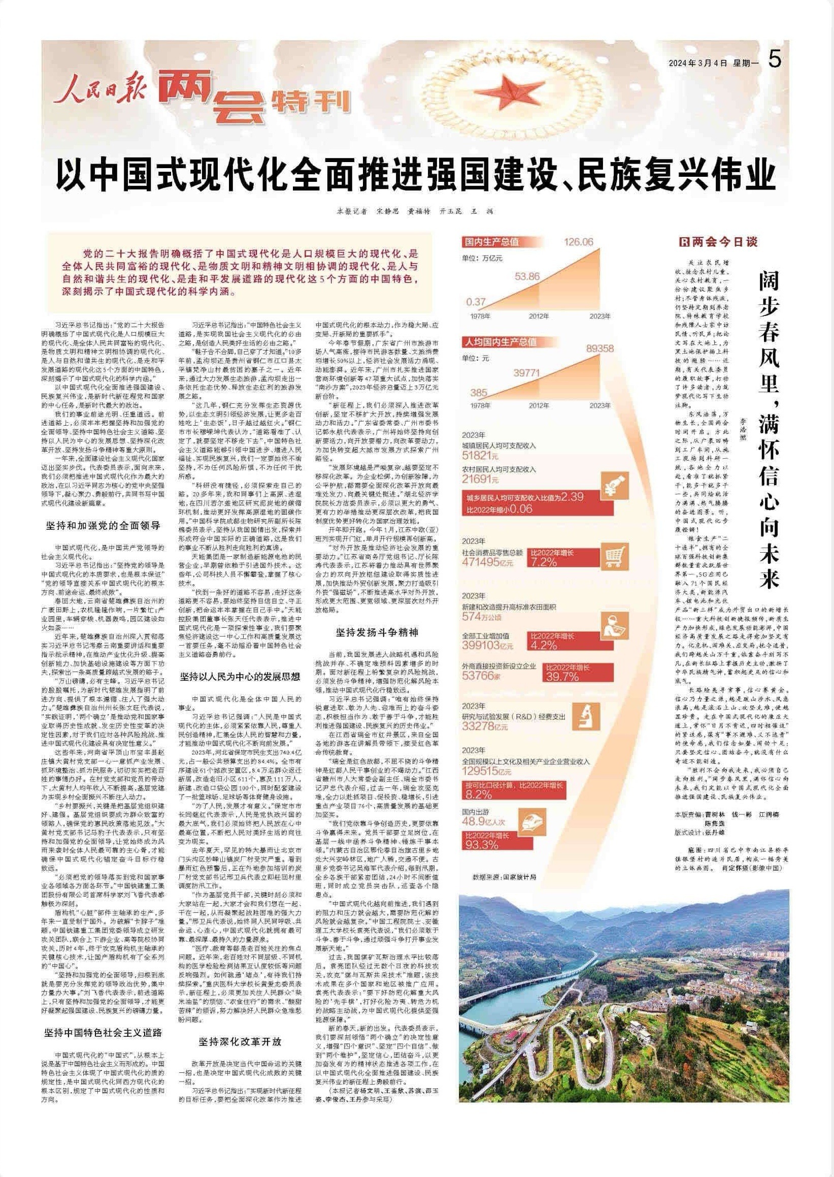 1709735387666421.jpg f517972acff9b5a1e8bb9dfdf2511e5.jpg