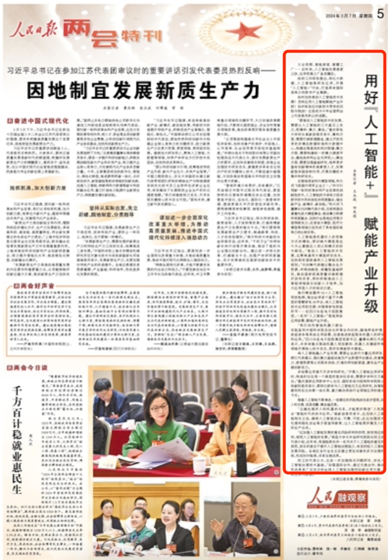 1709769210886209.png WX20240307-075239@2x.png