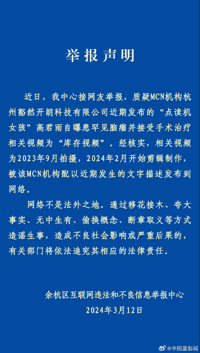 1710231449762133.jpg 8842ff52gy1hno9mbn1ltj20r01boqew.jpg