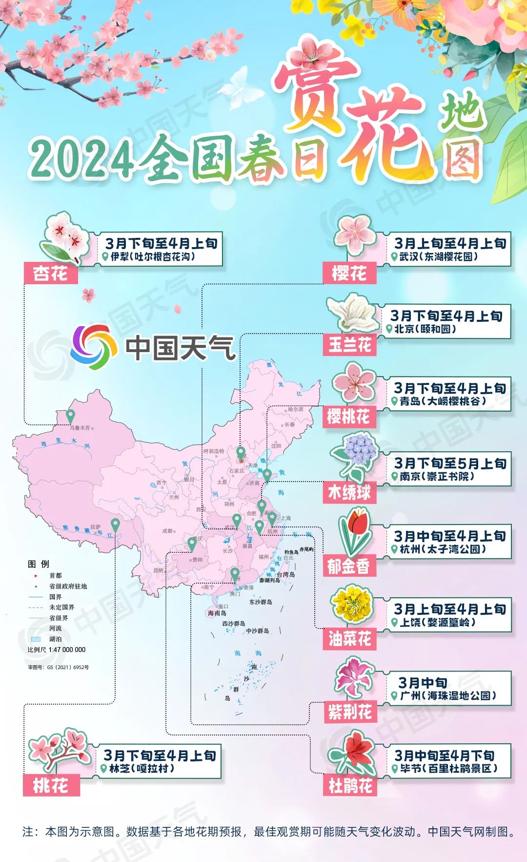 1710250287600112.jpeg 春天1.jpeg