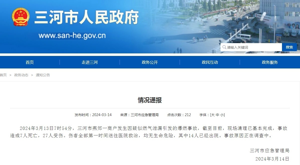 1710369154556205.png image.png