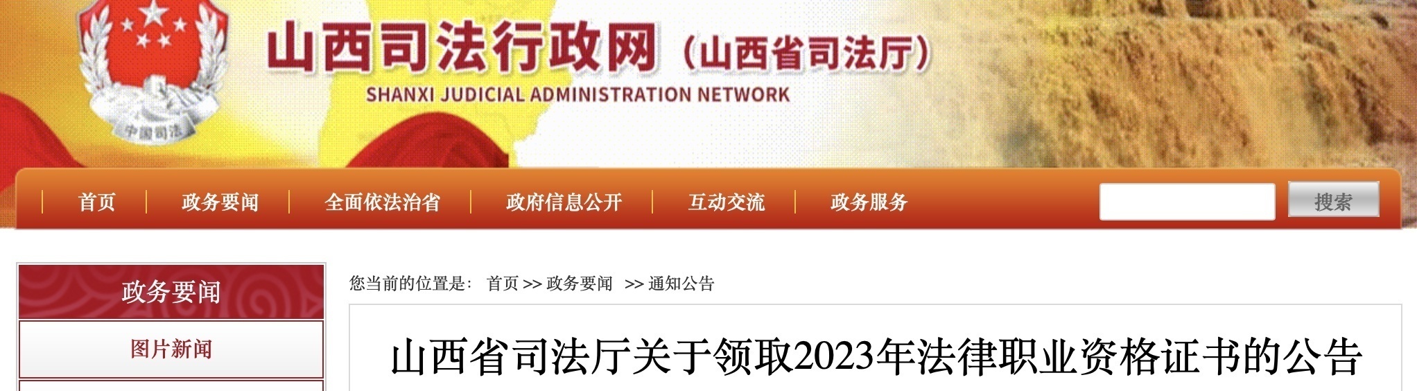 截屏2024-03-14 15.11.41.png?x-oss-process=style/w10