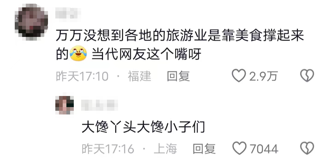 1710459299919617.png 急6.png