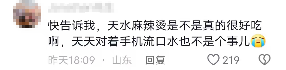 1710459315272327.png 急7.png