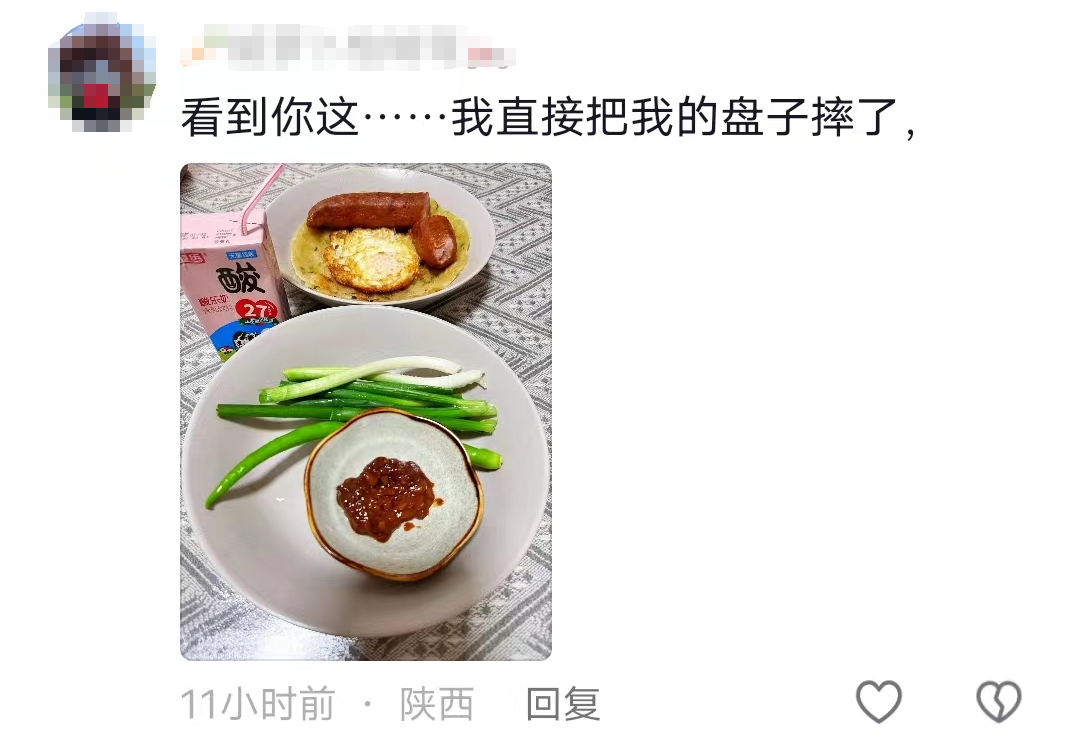 1710459328881267.png 急8.png