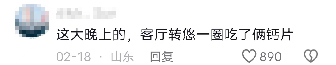 1710459343238261.png 急9.png