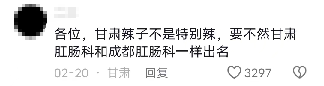 1710459397414323.png 急13.png