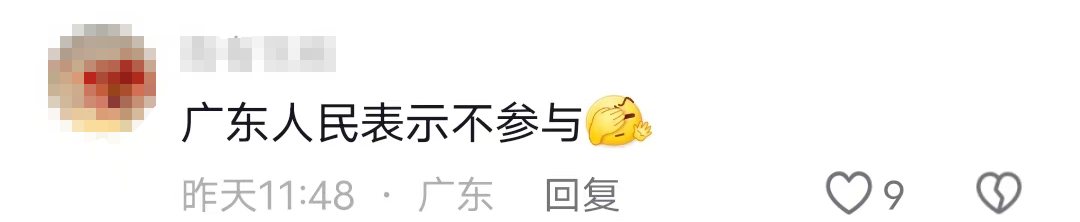 1710459409831028.png 急14.png