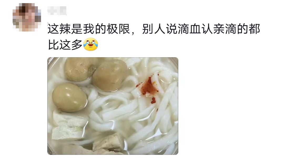 1710459423742408.png 急15.png