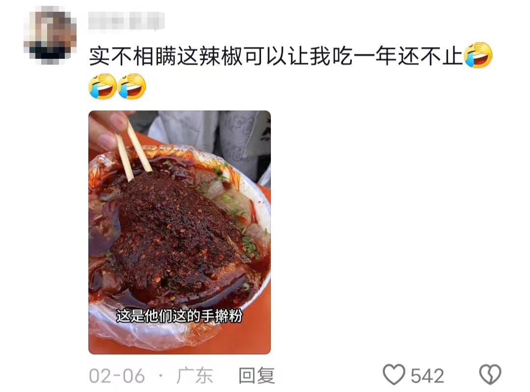 1710459439345969.png 急16.png