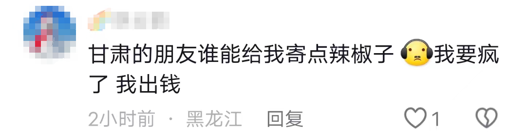 1710459454163554.png 急17.png