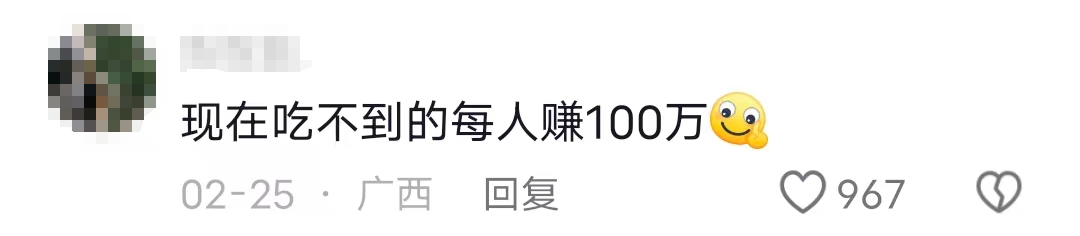 1710459492298680.png 急20.png