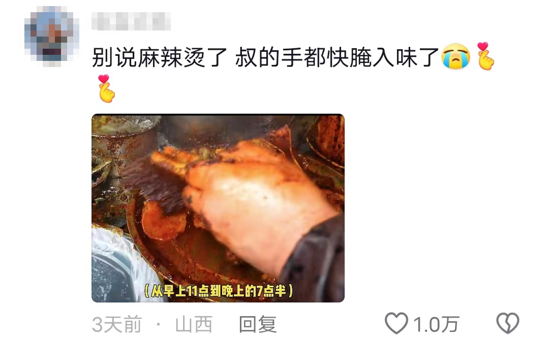 1710459518929122.png 急22.png