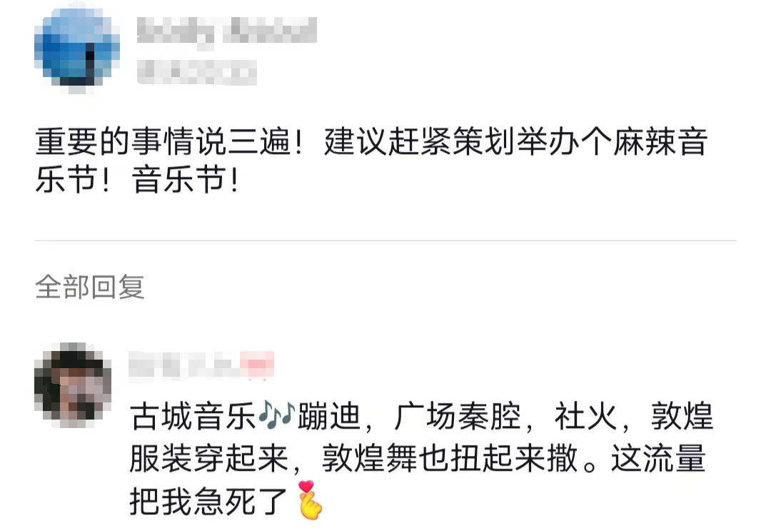 1710459550168431.png 急24.png