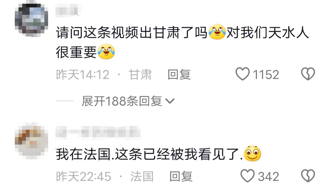 1710459719786689.png 急27.png