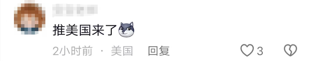 1710459730683306.png 急28.png