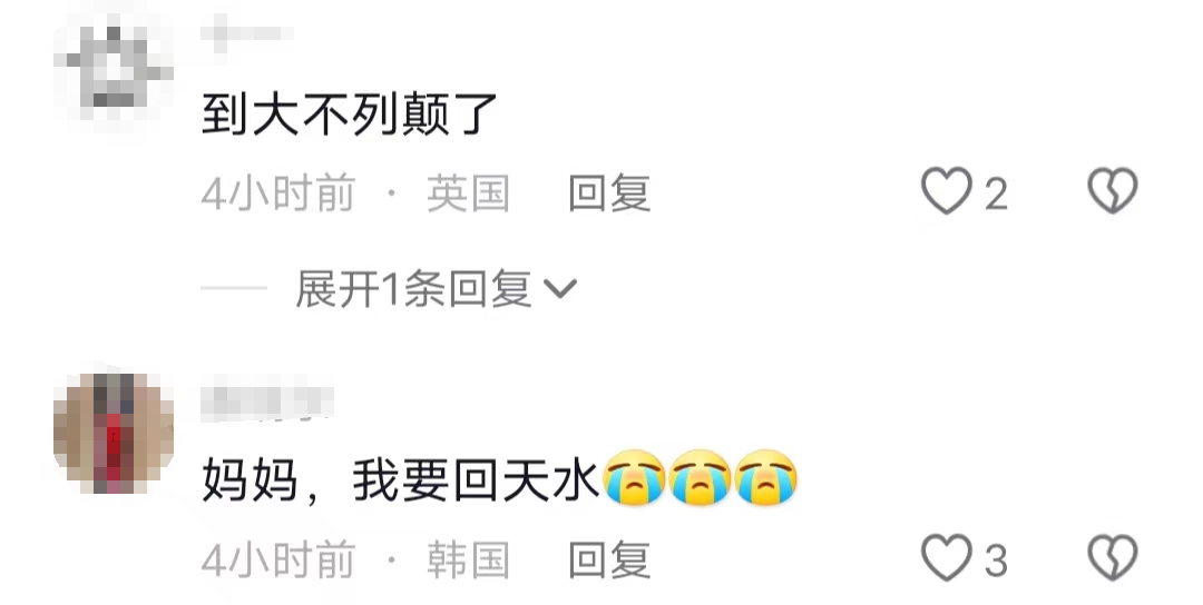 1710459739361699.png 急29.png