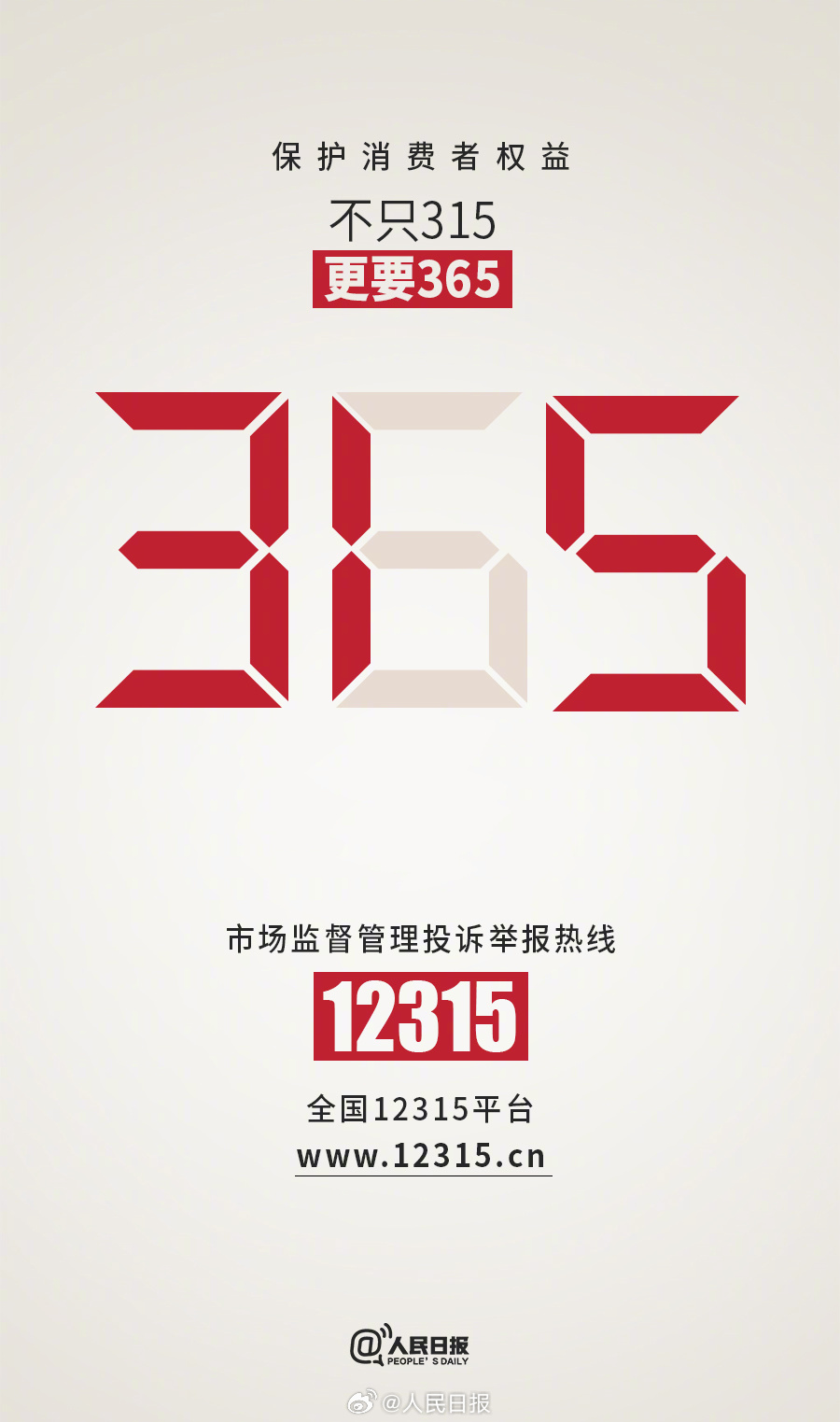 1710463711490559.jpeg 不止5.jpeg