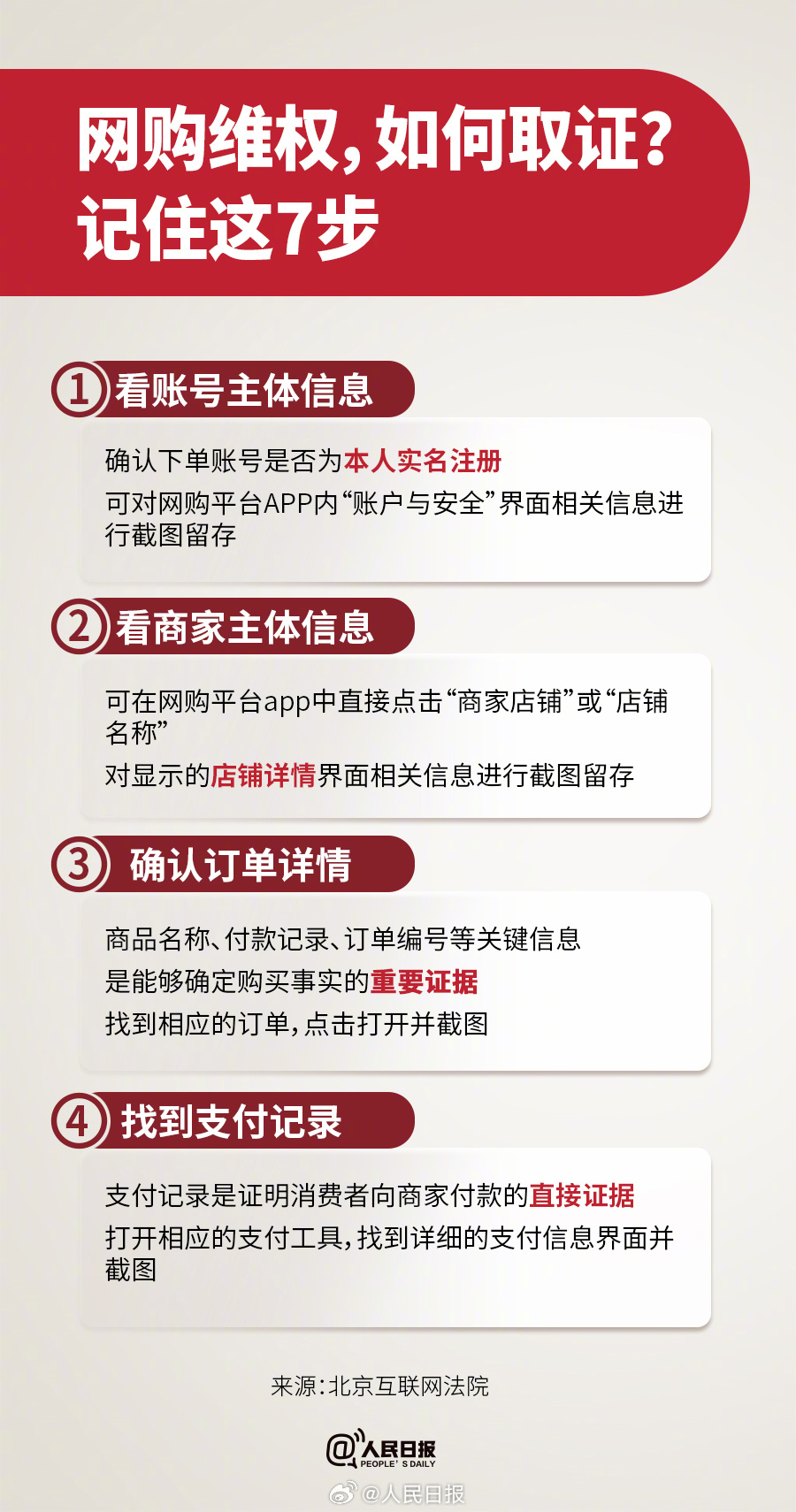 1710463733118612.jpeg 不止2.jpeg