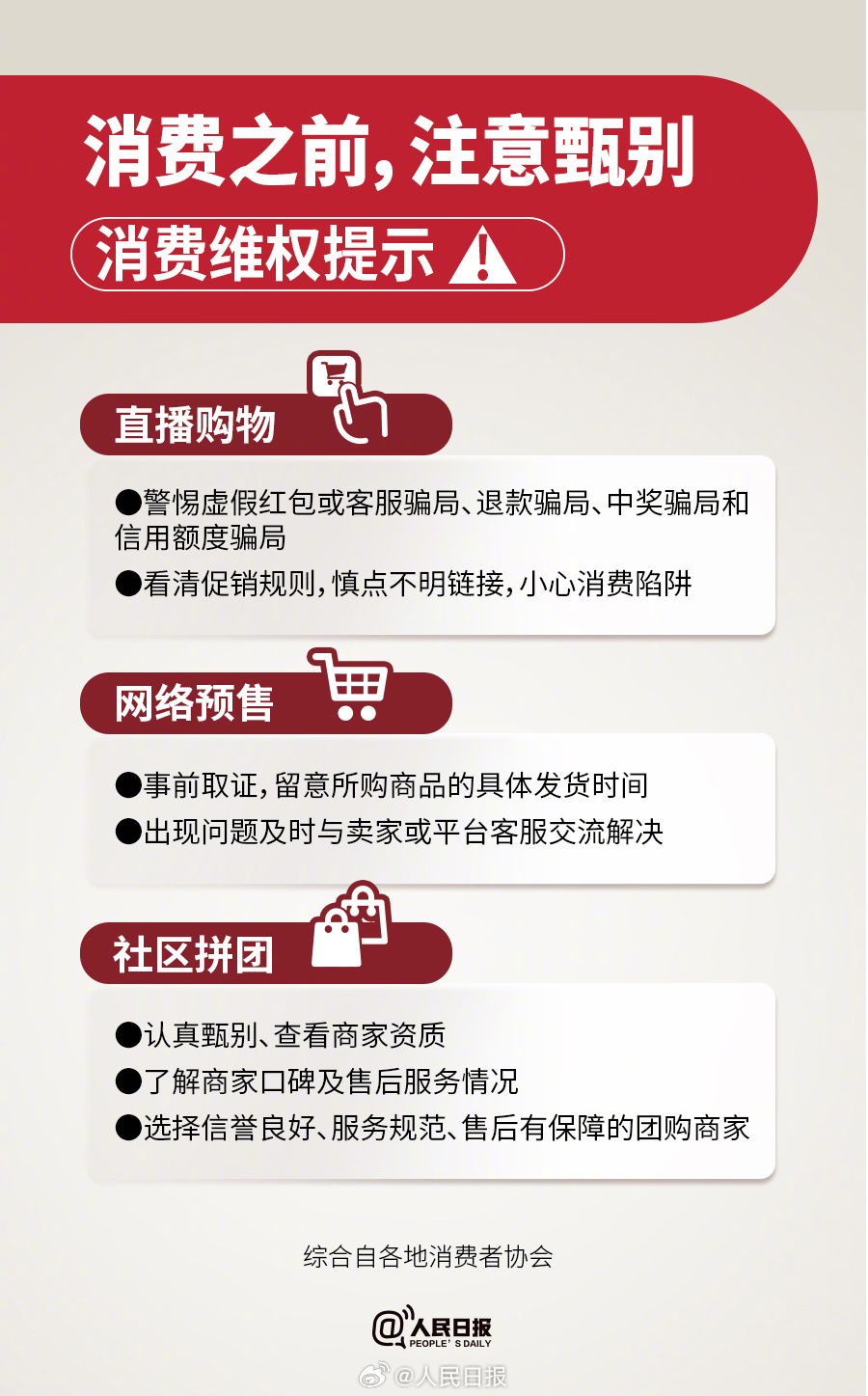 1710463753435561.jpeg 不止4.jpeg