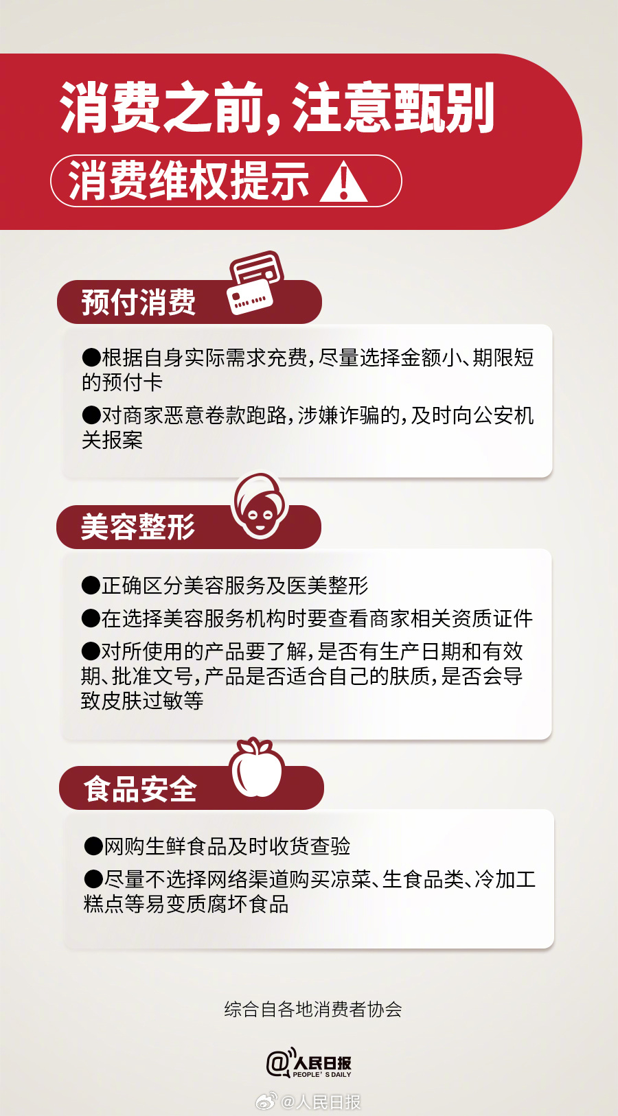 1710463765383686.jpeg 不止6.jpeg