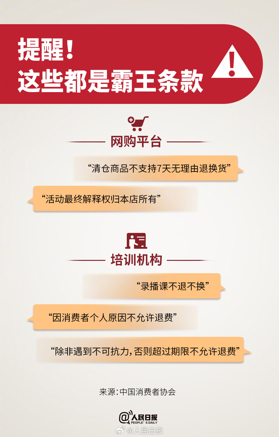 1710463778613475.jpeg 不止7.jpeg