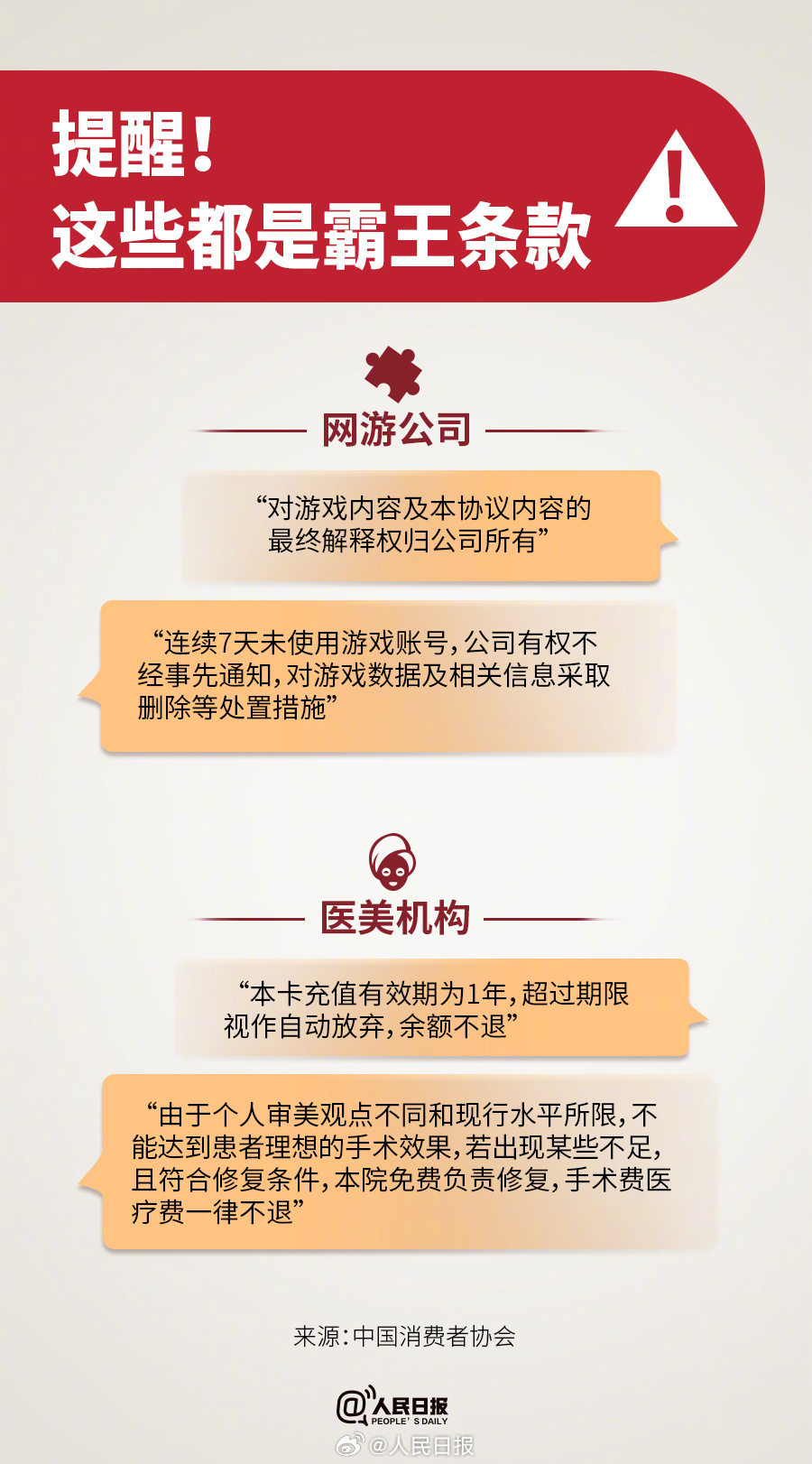 1710463790778448.jpeg 不止8.jpeg