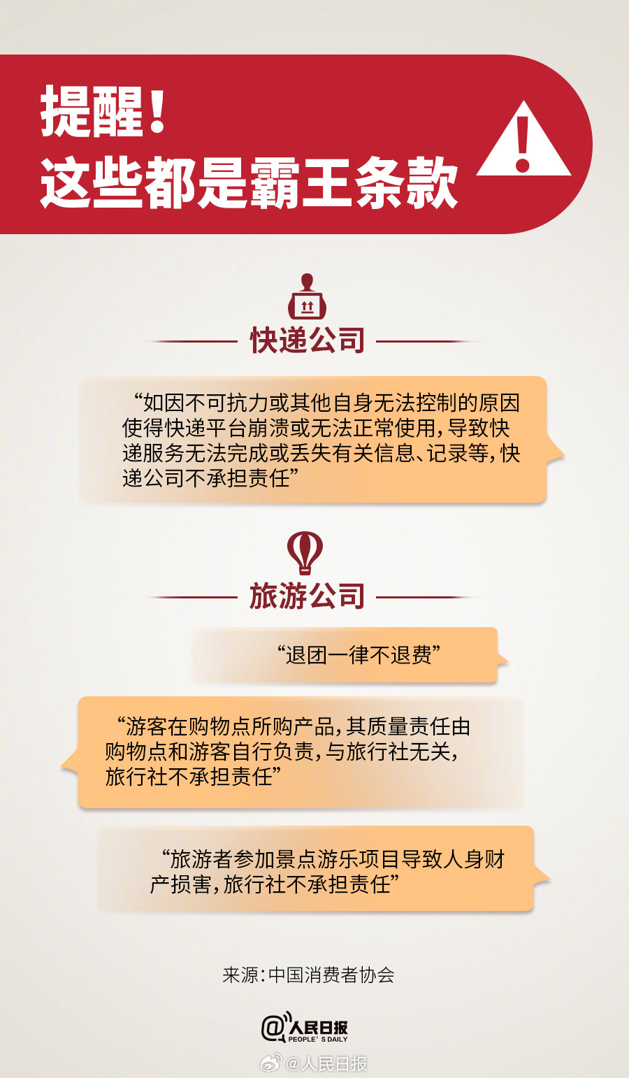 1710463801861758.jpeg 不止9.jpeg