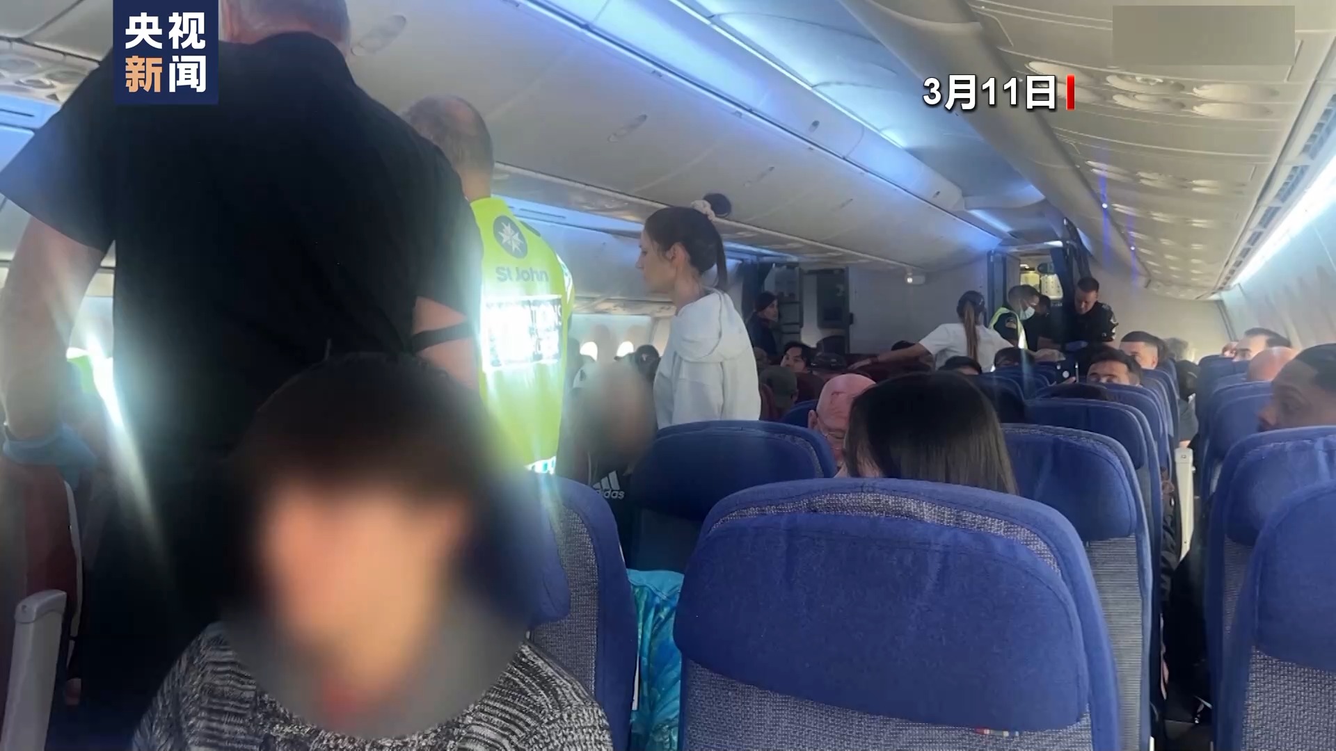 1710570843438363.jpeg 客机1.jpeg