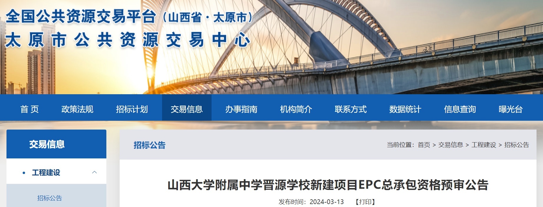 0b6feade62dfab7c4547f4ae779601c.png?x-oss-process=style/w10
