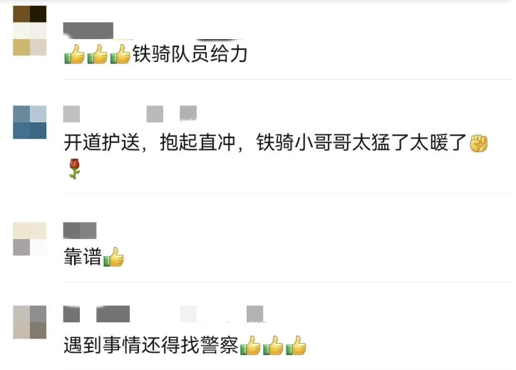 640_wx_fmt=png&from=appmsg&wxfrom=5&wx_lazy=1&wx_co=1 (5).png