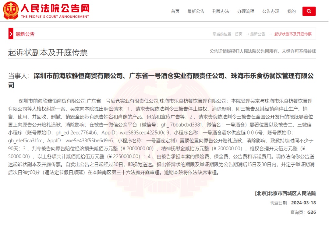 1710838501313483.png 640_wx_fmt=png&from=appmsg&wxfrom=5&wx_lazy=1&wx_co=1 (5).png