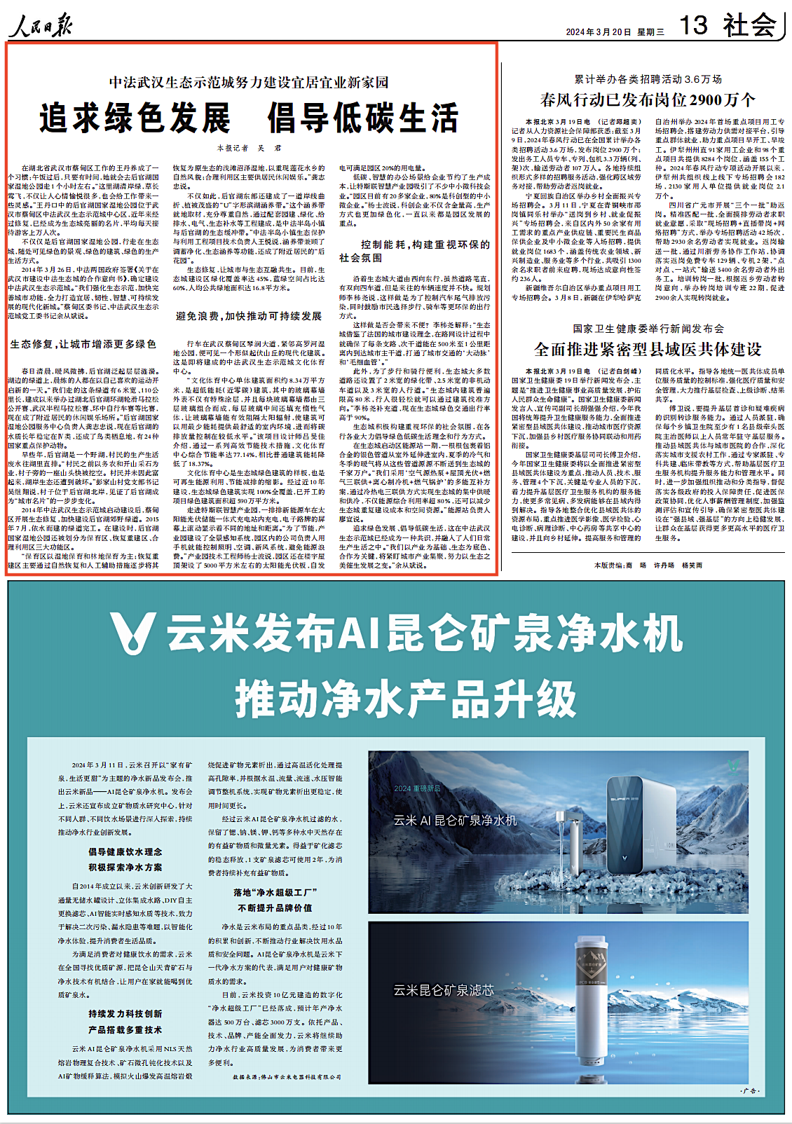 1710905596542957.png 截屏2024-03-20 11.27.08.png